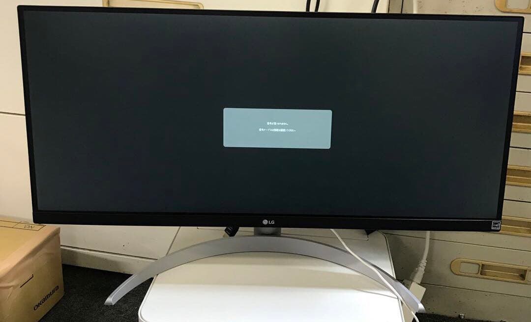 2024年製 LG 29インチモニター 平面ウルトラワイド スピーカー搭載