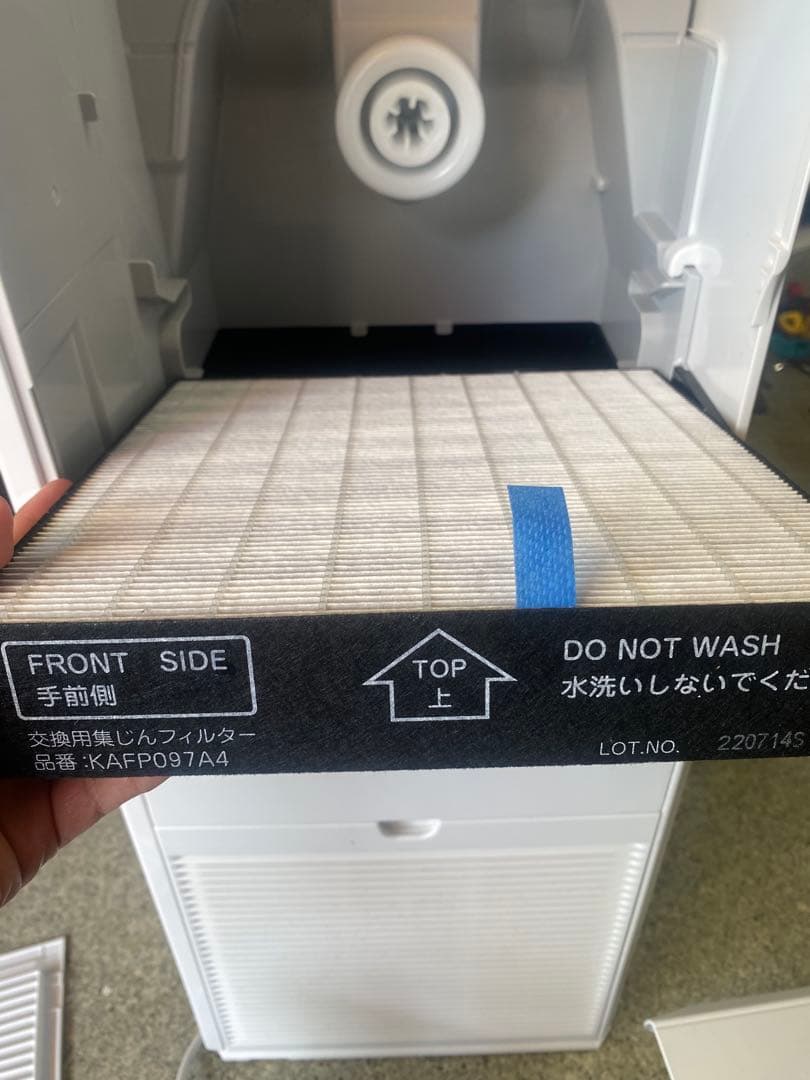 2022年製　美品　ダイキン　空気清浄機