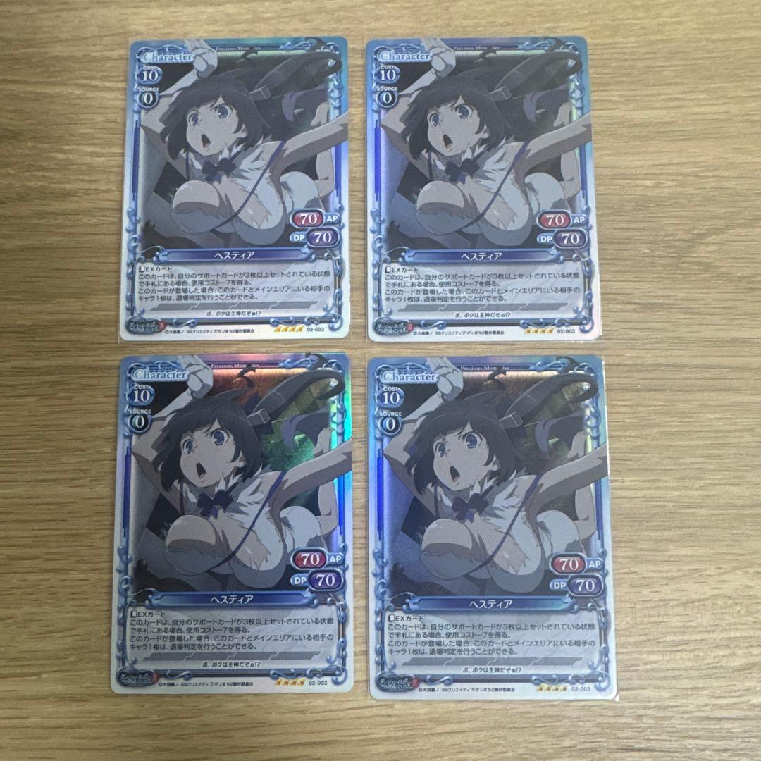 プレシャスメモリーズ　ヘスティア　02-003 sr レリーフ（ホロ）【5093