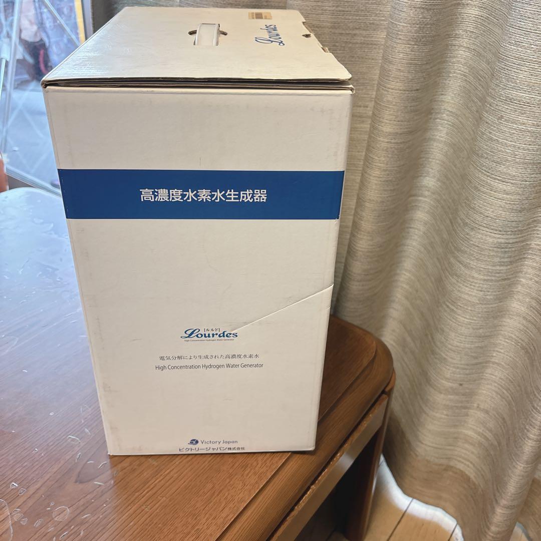 高濃度水素水生成器 ビクトリージャパン ルルド HS-72