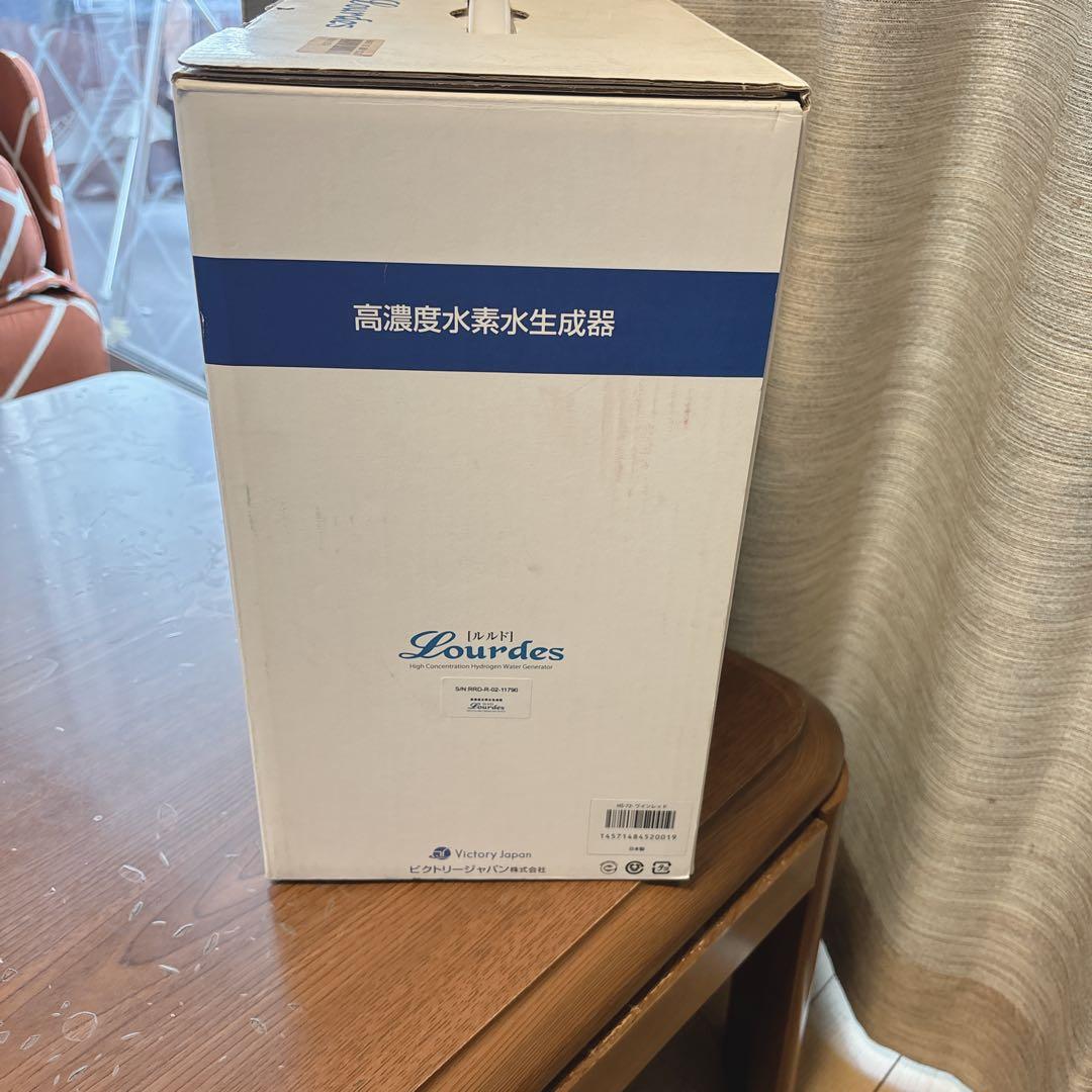 高濃度水素水生成器 ビクトリージャパン ルルド HS-72