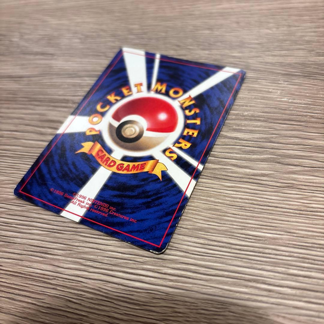 ポケモンカード　旧裏　ピカチュウ　コロコロ　プロモKen Sugimori