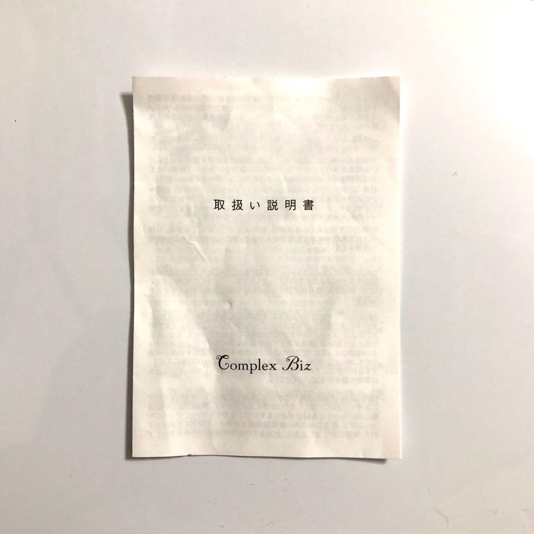 未使用 コンプレックスビズ バナナクリップ スワロフスキー ダークブラウン