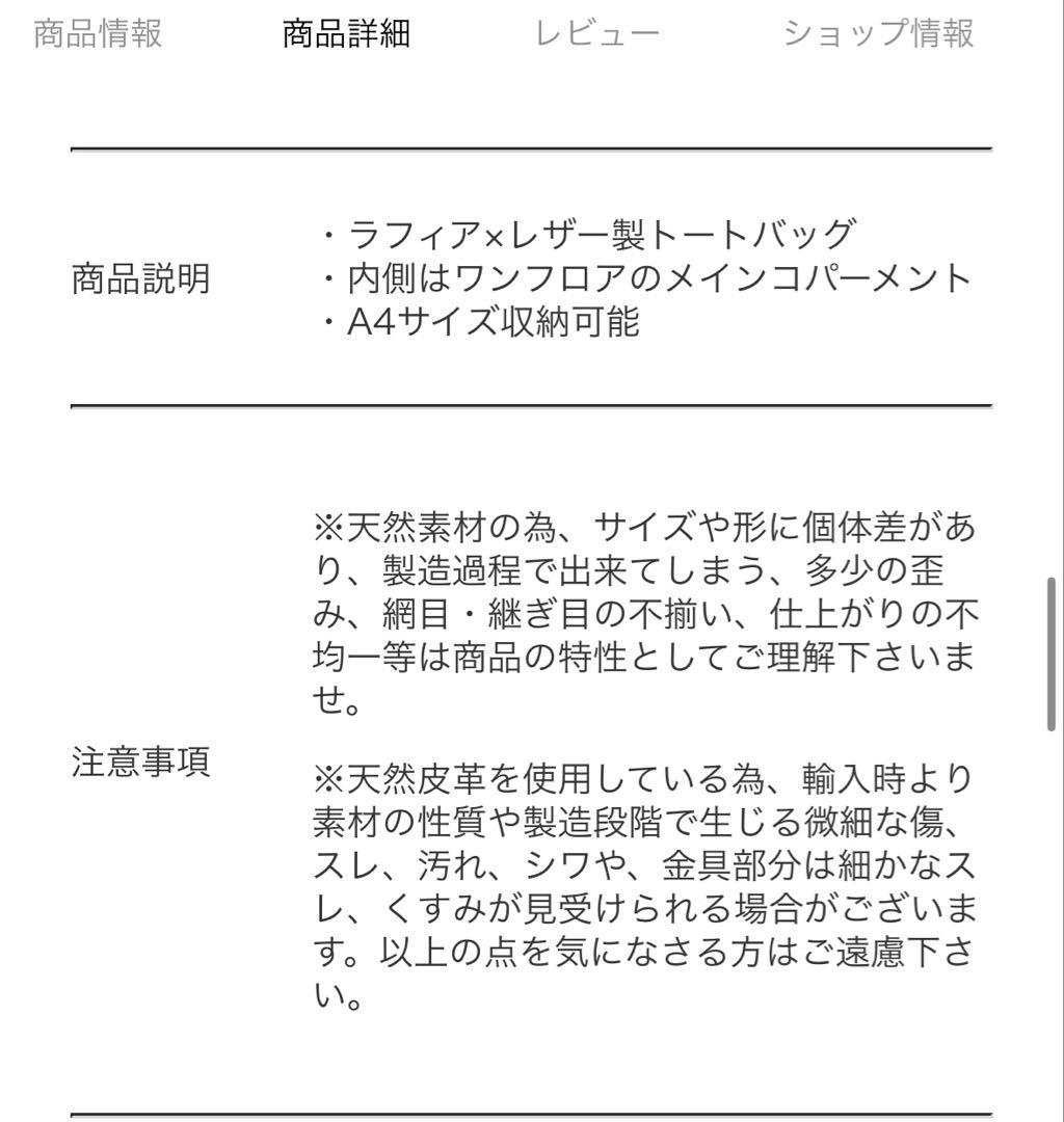 美品　ラルフローレン　ラフィアバッグ　かごバッグ