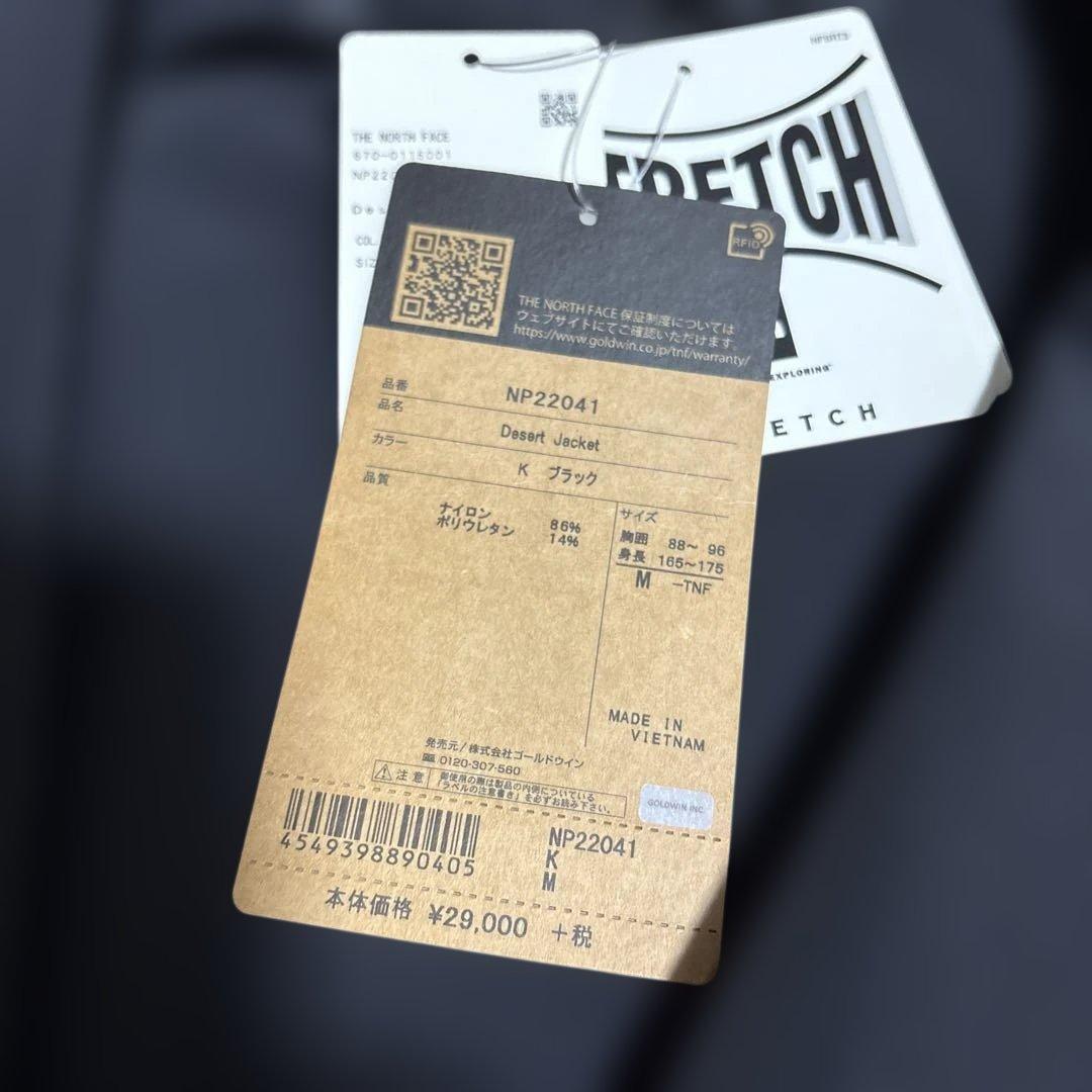 ノースフェイス　デザートジャケット　ブラック　Mサイズ　ＮＰ２２０４１