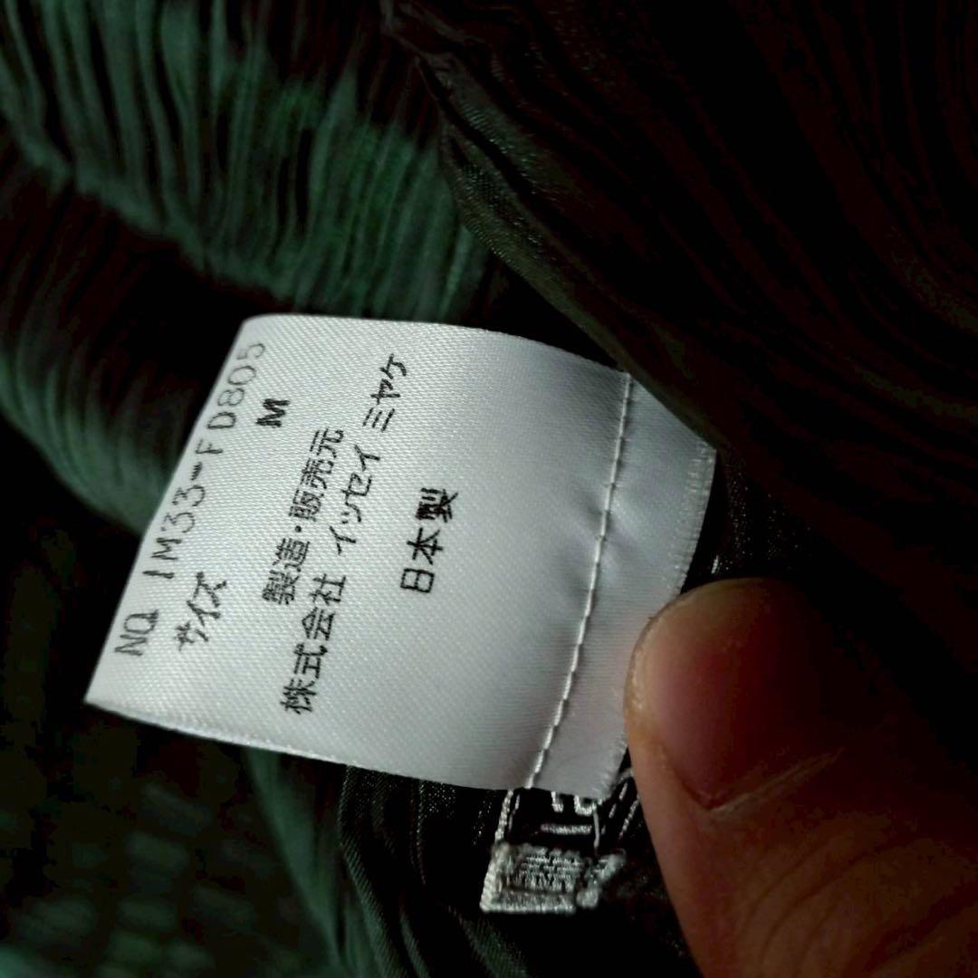 イッセイミヤケ プリーツプリーズ 光沢カーディガン ボレロ ドレス カラーレス