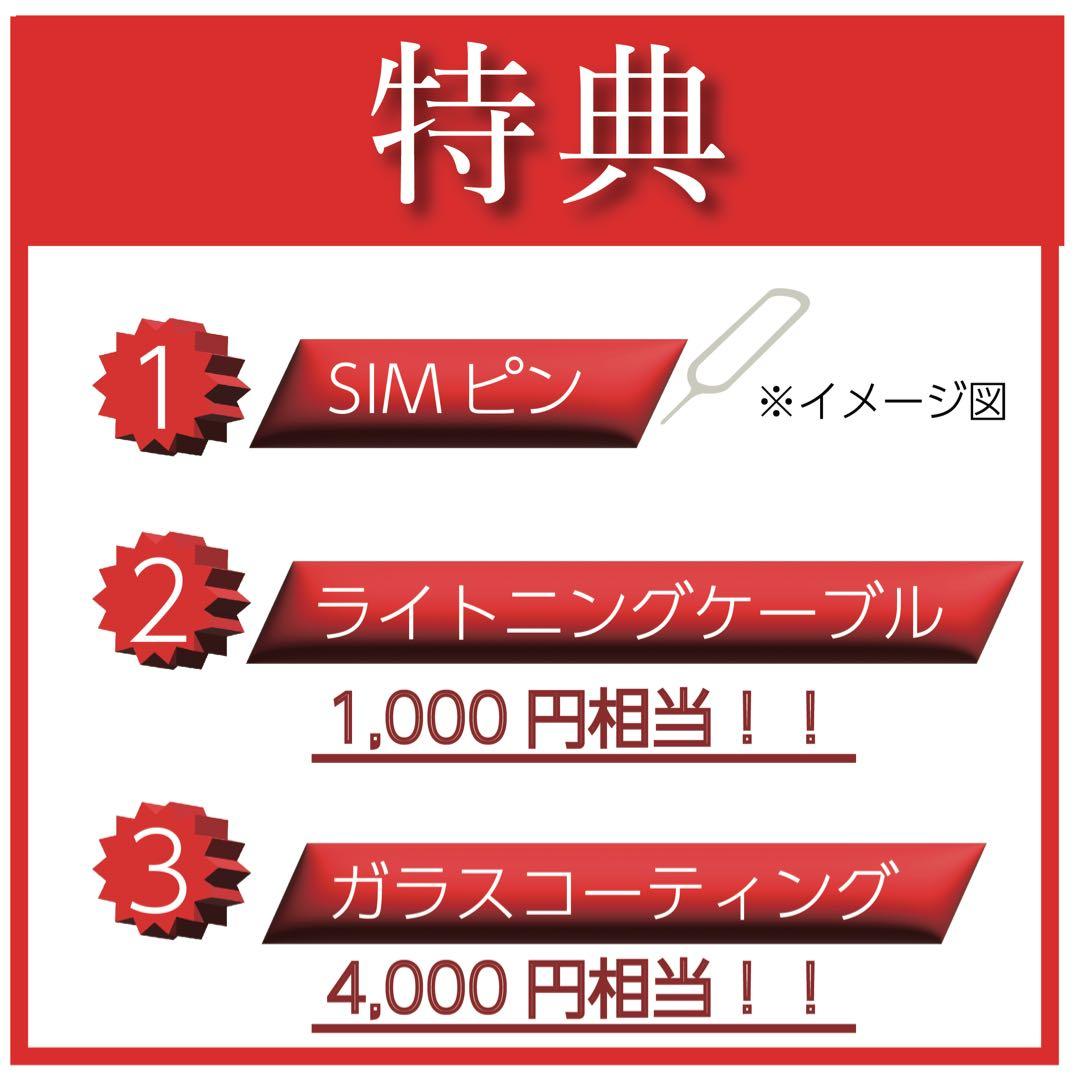 ⭐️バッテリ新品⭐️iPhone13mini 128GB SIMフリー 0101