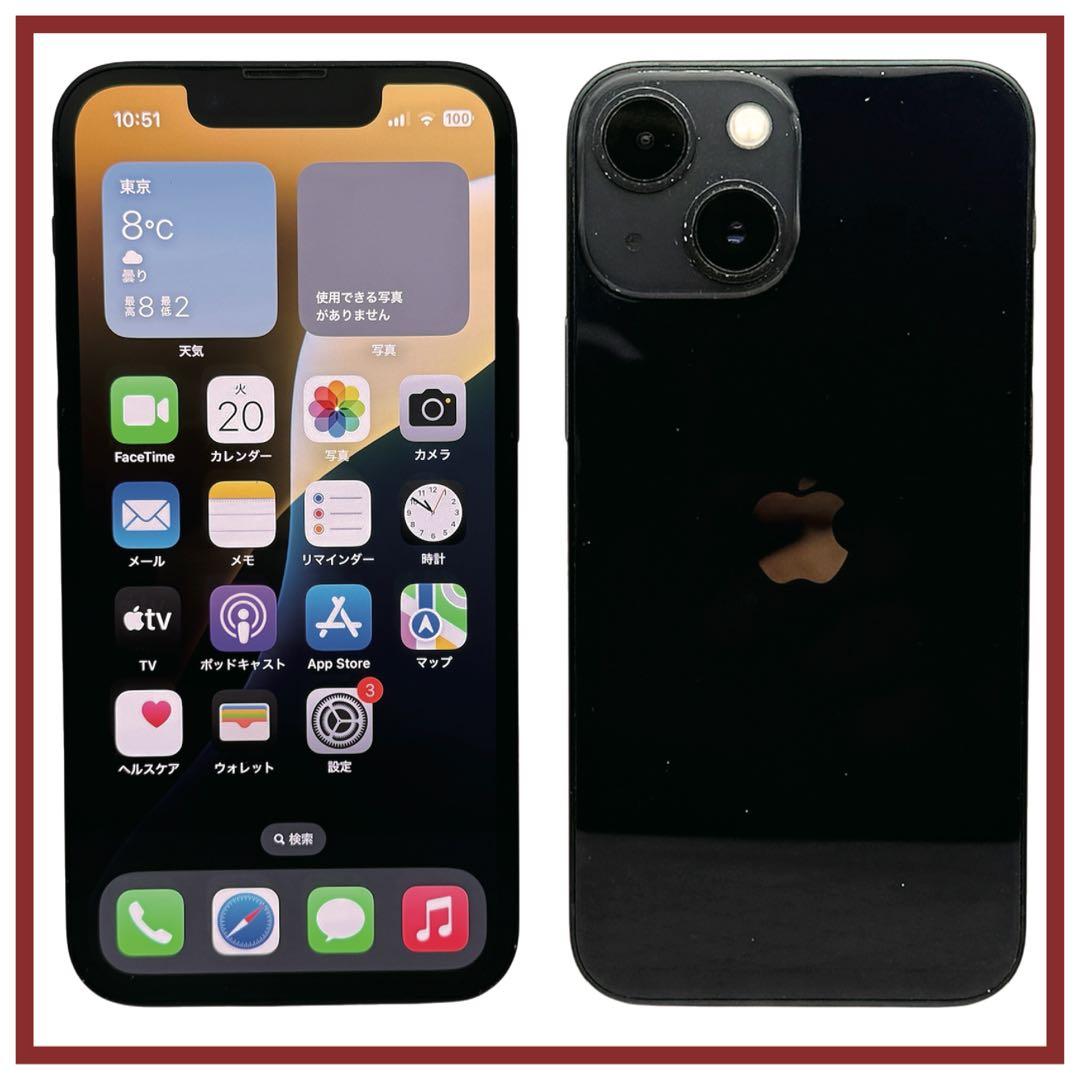 ⭐️バッテリ新品⭐️iPhone13mini 128GB SIMフリー 0101