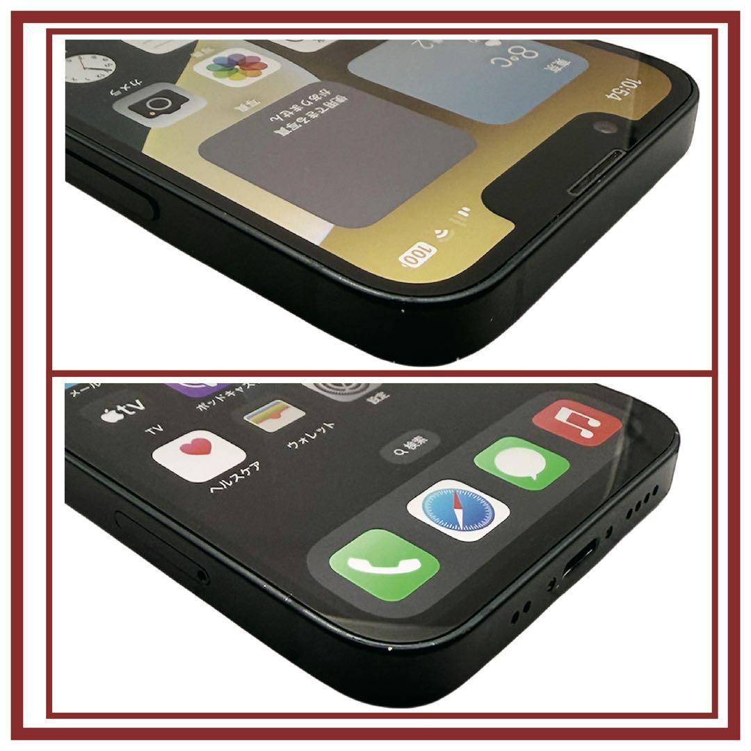 ⭐️バッテリ新品⭐️iPhone13mini 128GB SIMフリー 0101