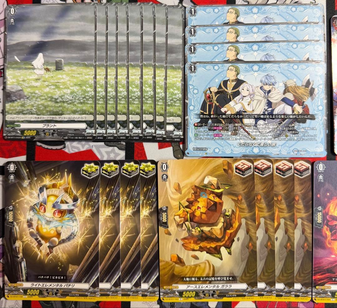 葬送のフリーレン　4コンセット　デッキ　ヴァンガード　ケテルサンクチュアリ