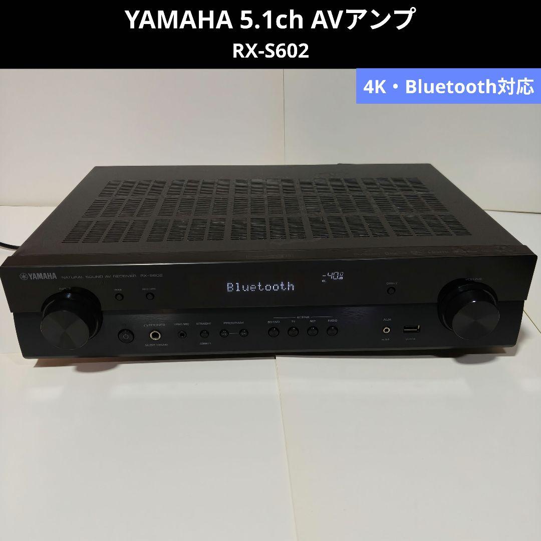 YAMAHA 5.1ch AVアンプ RX-S602