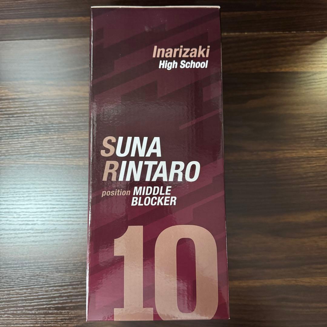 一番くじハイキュー!! -最強の挑戦者- C賞 角名倫太郎 フィギュア＋E賞