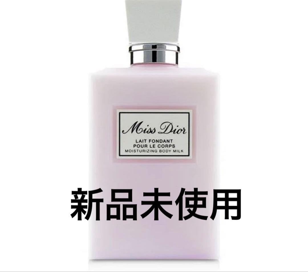 新品未使用　ミス ディオール ボディ ミルク 200ml