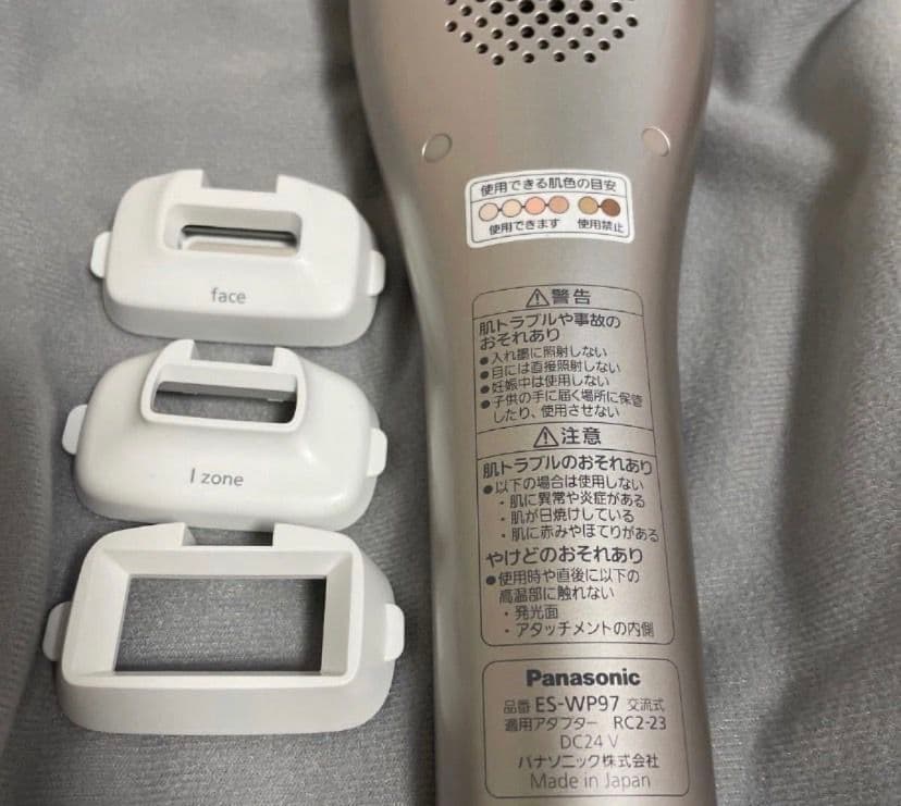 パナソニック 光美容器 光エステ ES-WP97