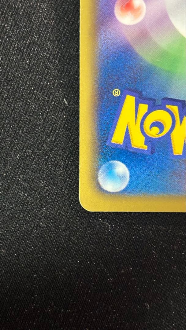 レックウザEX ポケモンカード