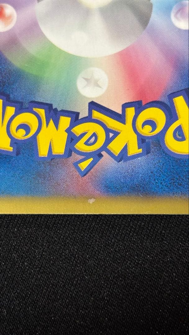 レックウザEX ポケモンカード