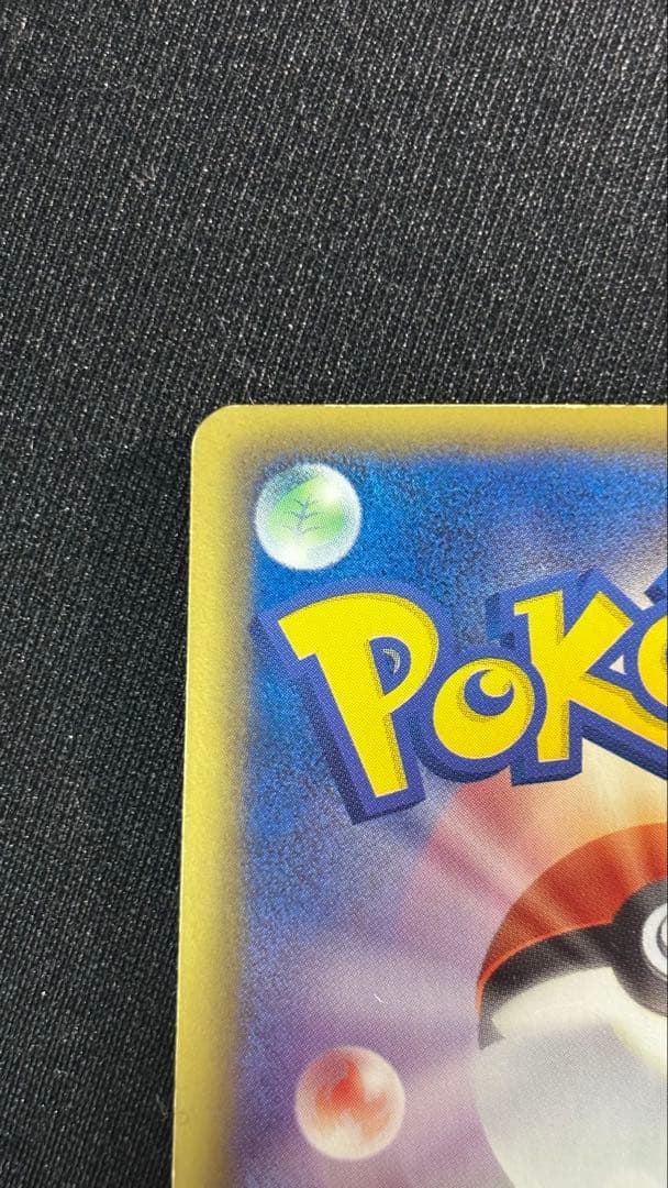 レックウザEX ポケモンカード