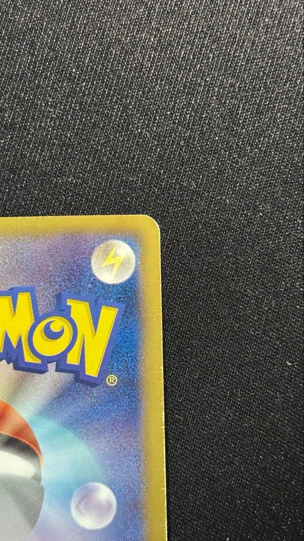 レックウザEX ポケモンカード