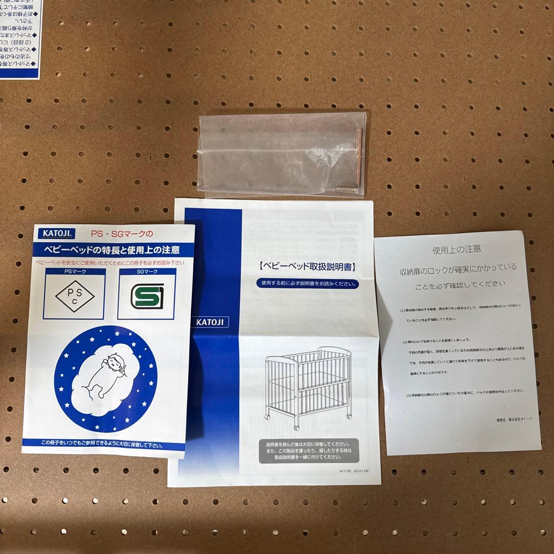 【匿名配送】 カトージ ベビーベッド ミニベビーベッド アイボリー 白