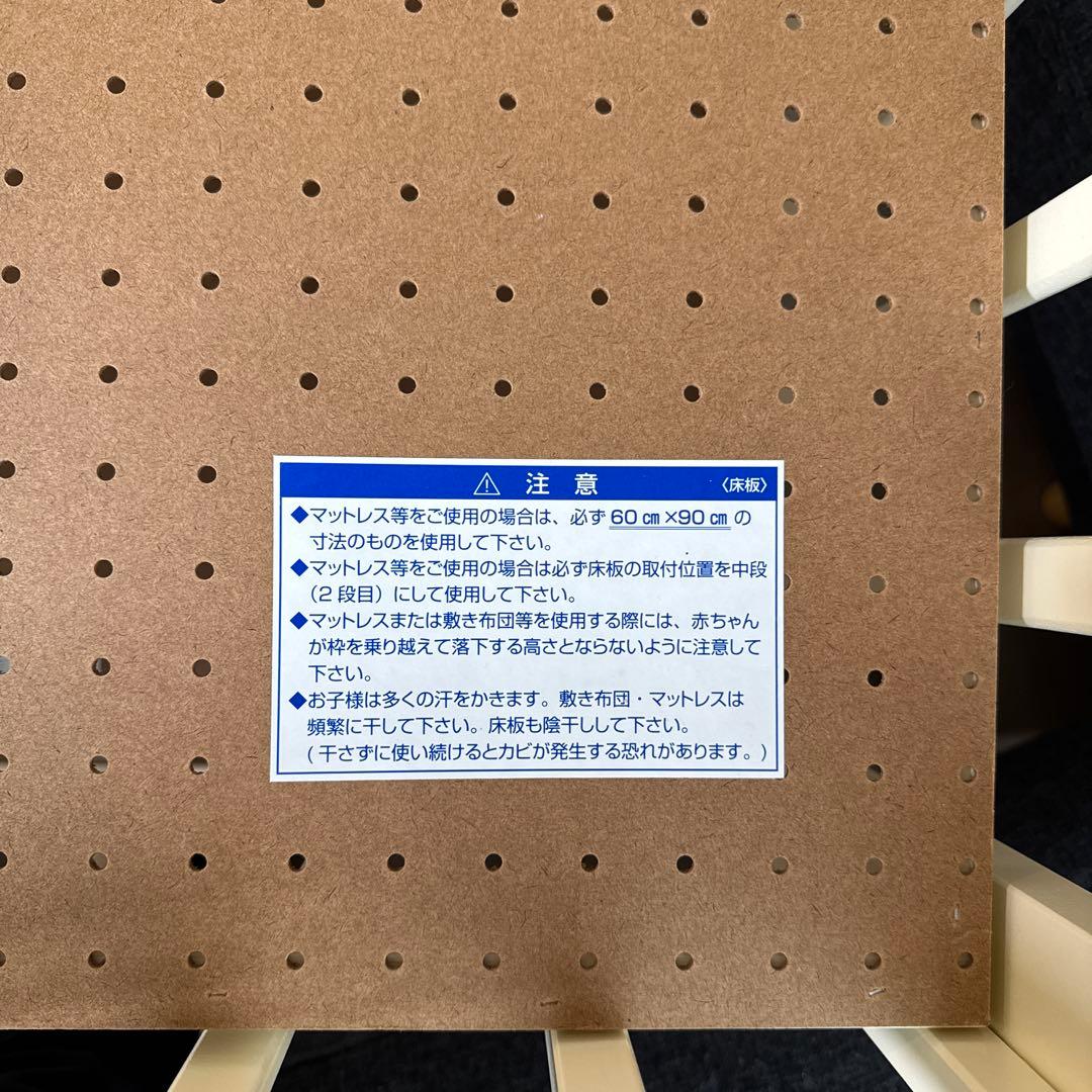 【匿名配送】 カトージ ベビーベッド ミニベビーベッド アイボリー 白