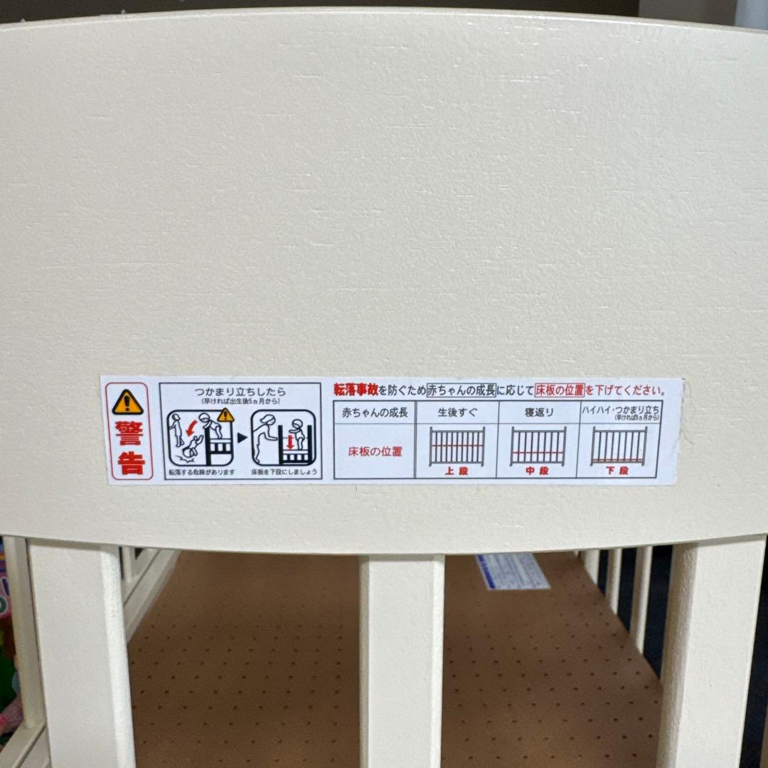 【匿名配送】 カトージ ベビーベッド ミニベビーベッド アイボリー 白