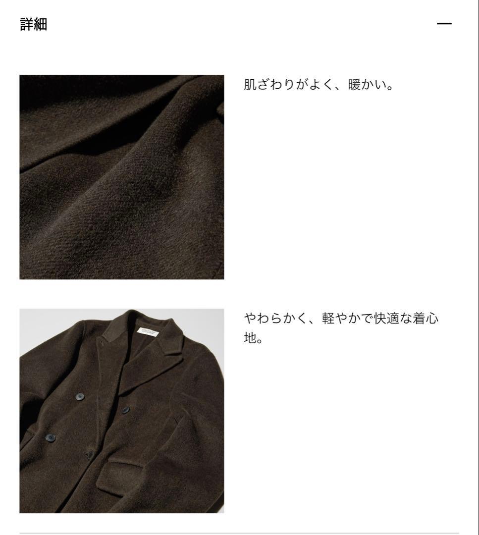 【新品】ユニクロ ダブルフェイスジャケット ネイビー S コントワーデ コトニエ