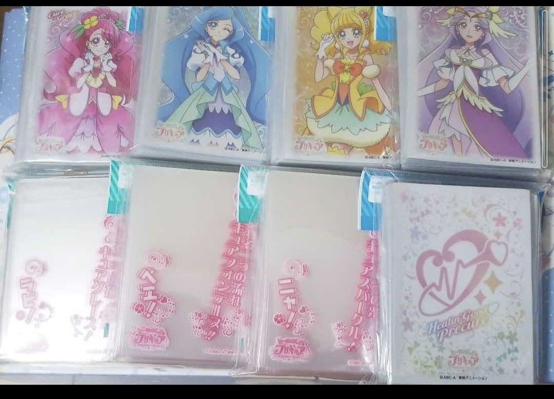 ヒーリングっどプリキュア