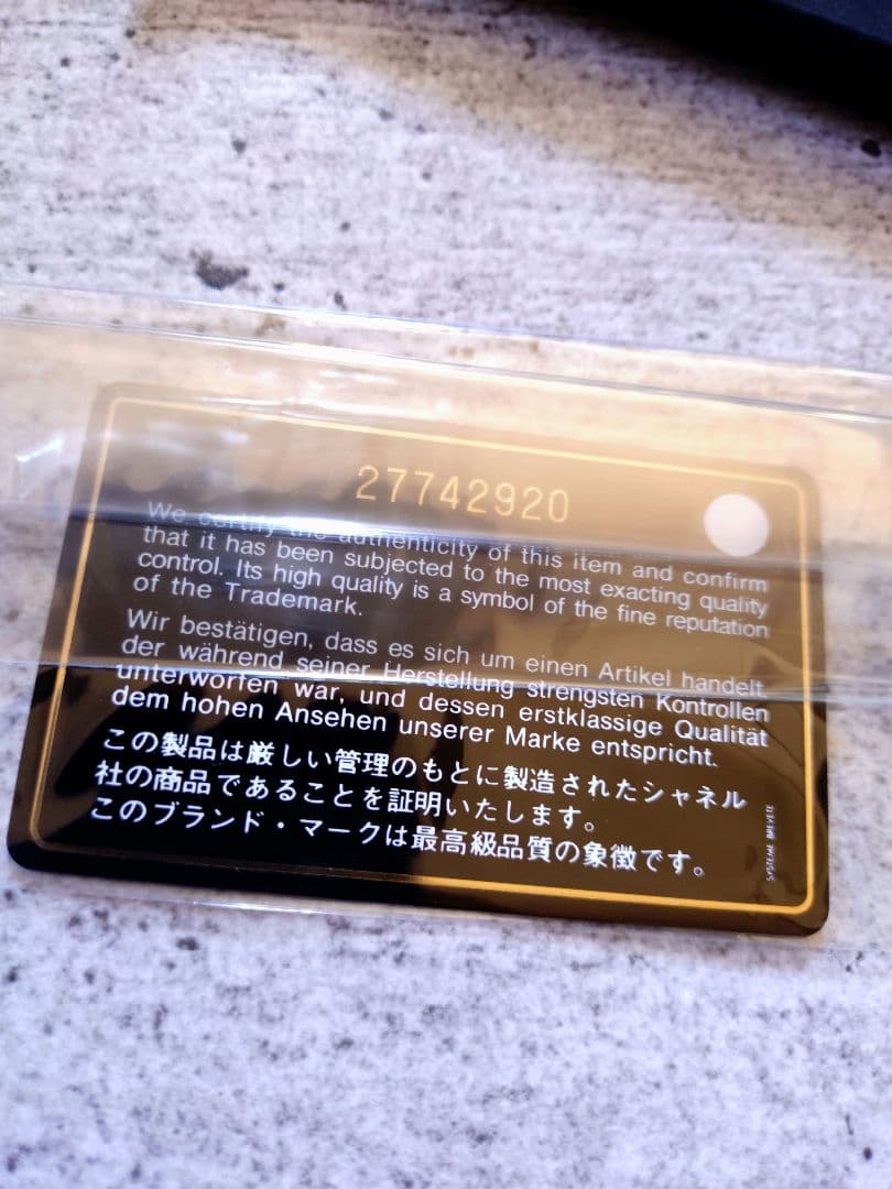 CHANEL CCフィリグリー キャビアスキン 長財布 ジップ