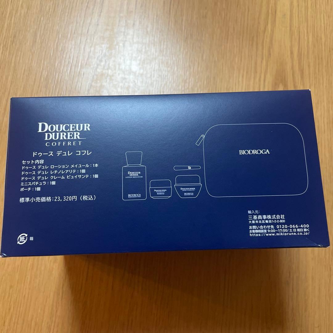 DOUCEUR DURER ドゥース・デュレ コフレ　ミキ　三基