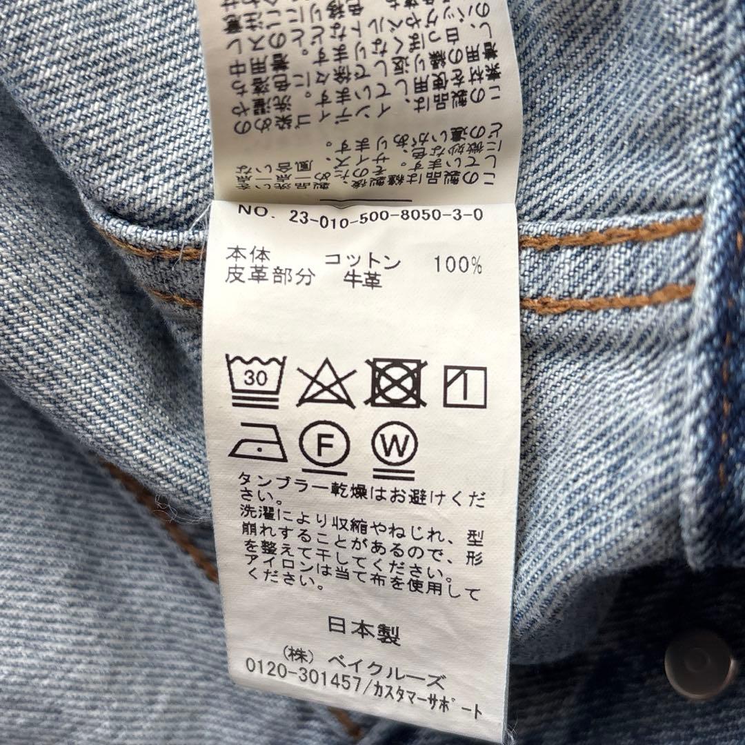 ドゥーズィエムクラス Cropped Denim ジャケット Gジャン 短丈