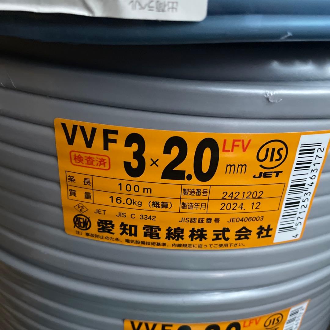 VVF 3×2.0mm ケーブル 100m