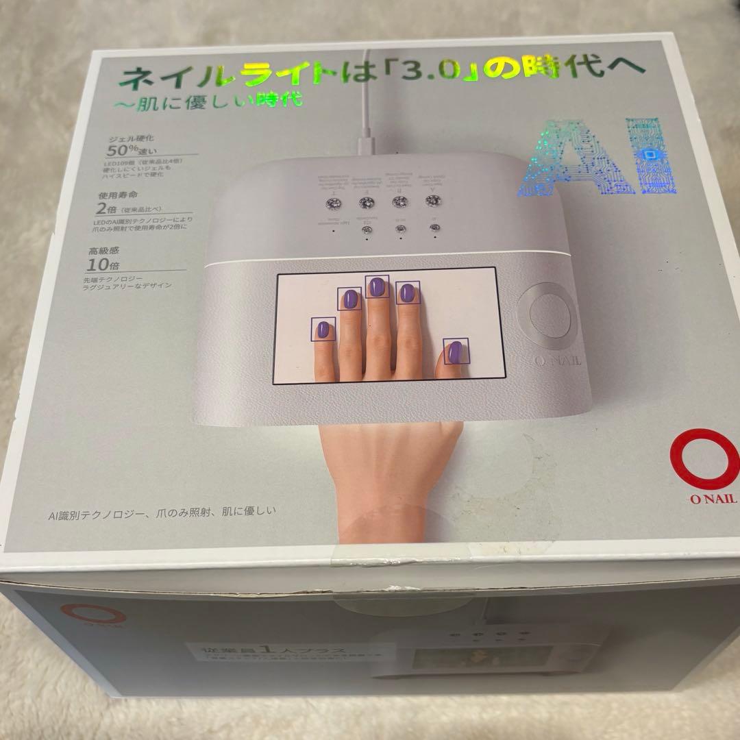 値下げ★ONAIL AIセンサー搭載 ネイルライト