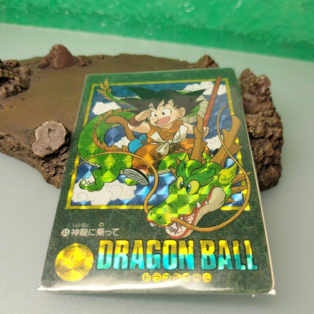 （※傷み有）ドラゴンボール　カードダス　ビジュアルアドベンチャー　No.85