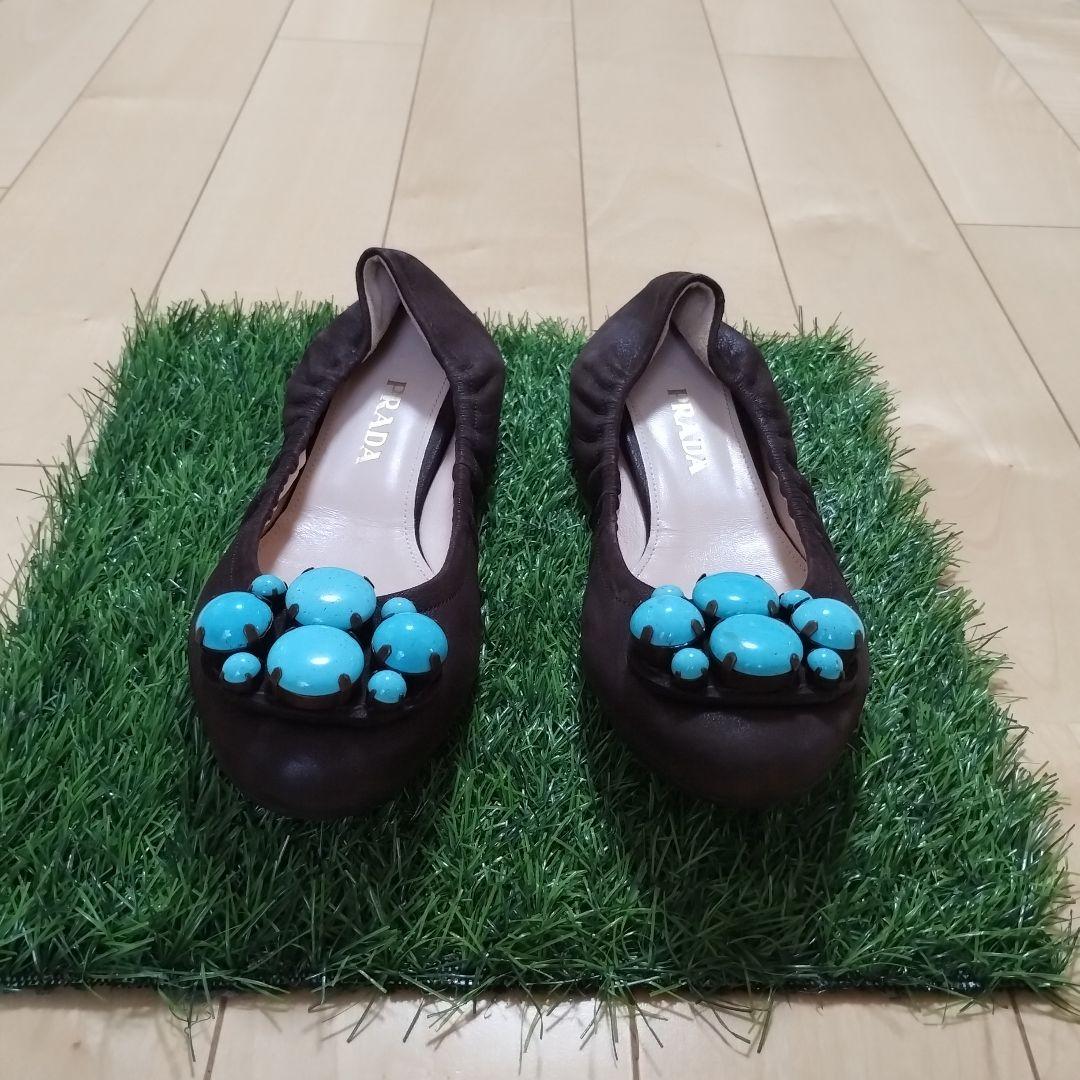 【PRADA】プラダ ブラウン フラットシューズ/バレエシューズ