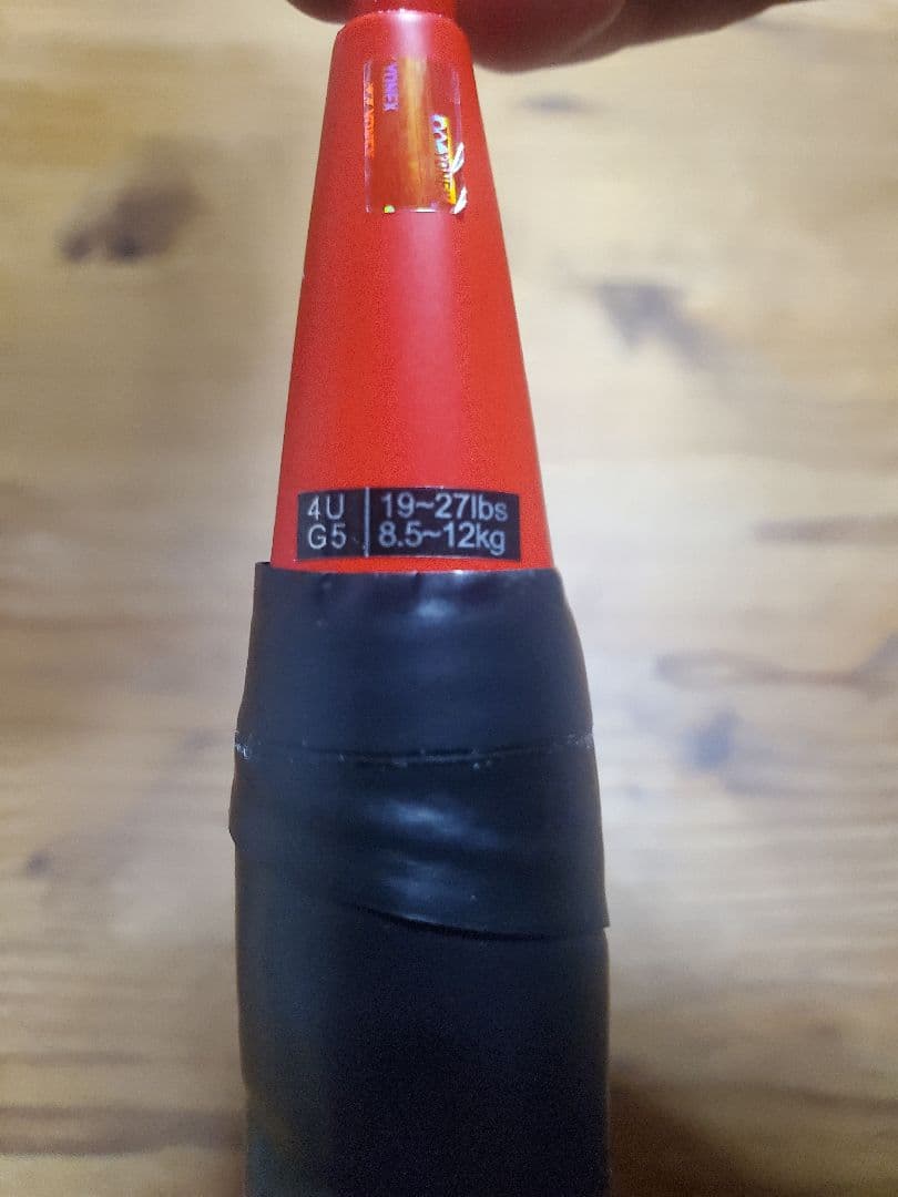 YONEX ArcSaber 11 Play バドミントンラケット