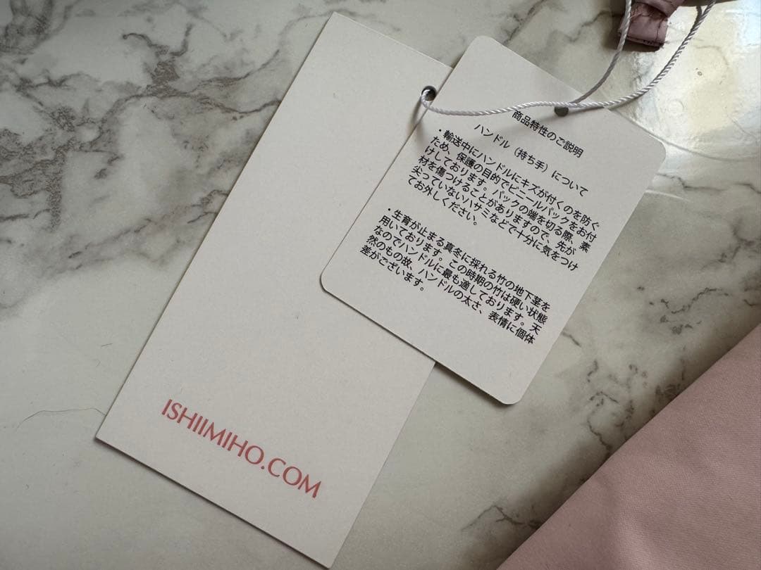 新品未使用★石井美保さん 日傘 2025 ビューティフルピンク 完売品