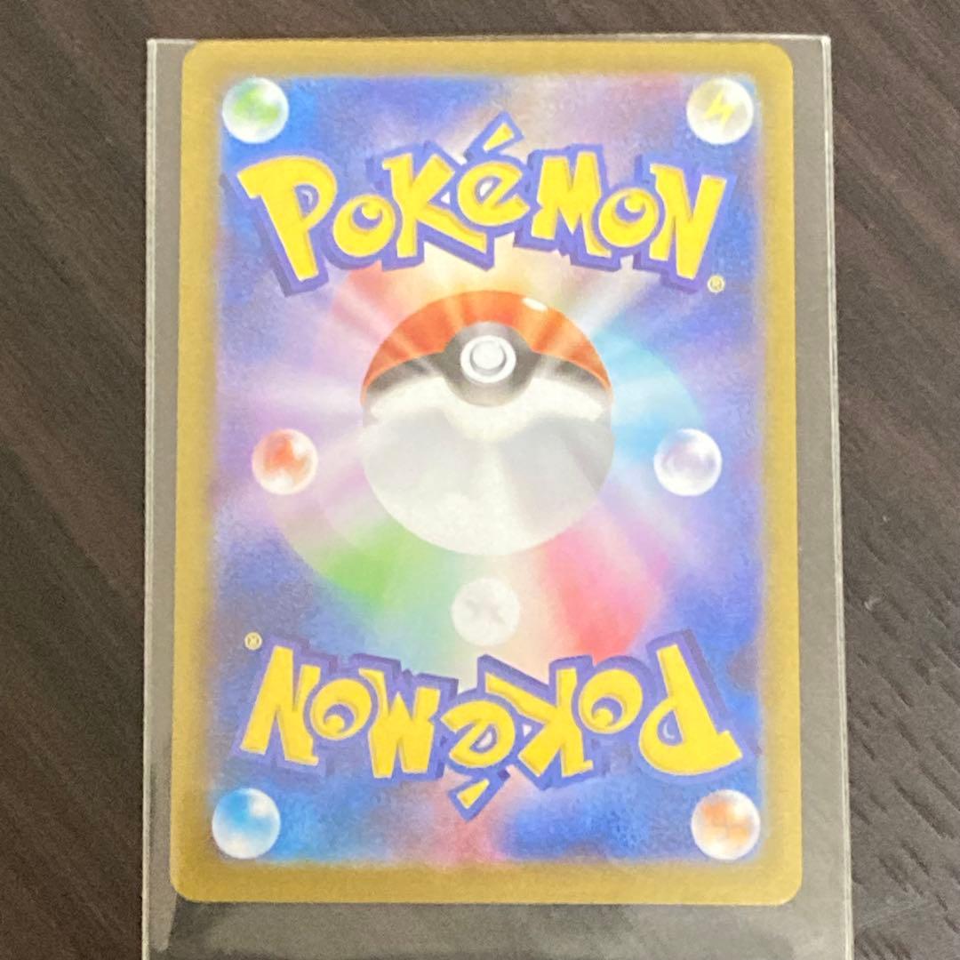 メガサーナイトex sar 美品