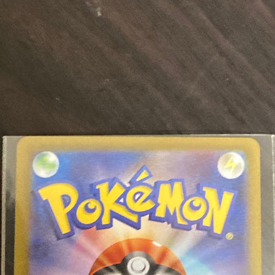 メガサーナイトex sar 美品