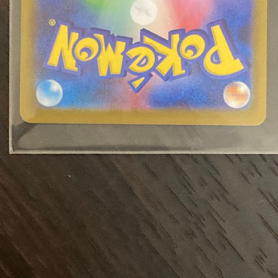 メガサーナイトex sar 美品