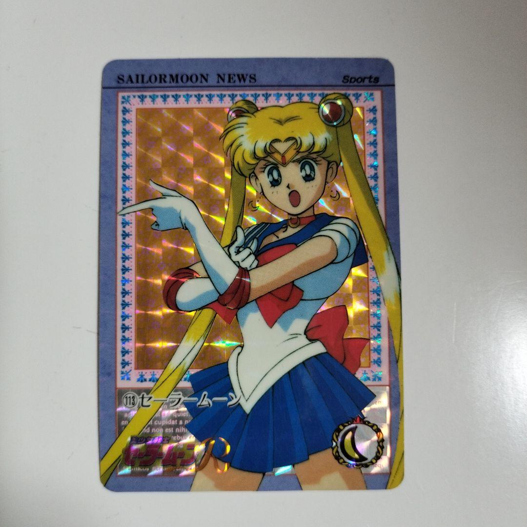 セーラームーン トレーディングカード ホロ加工