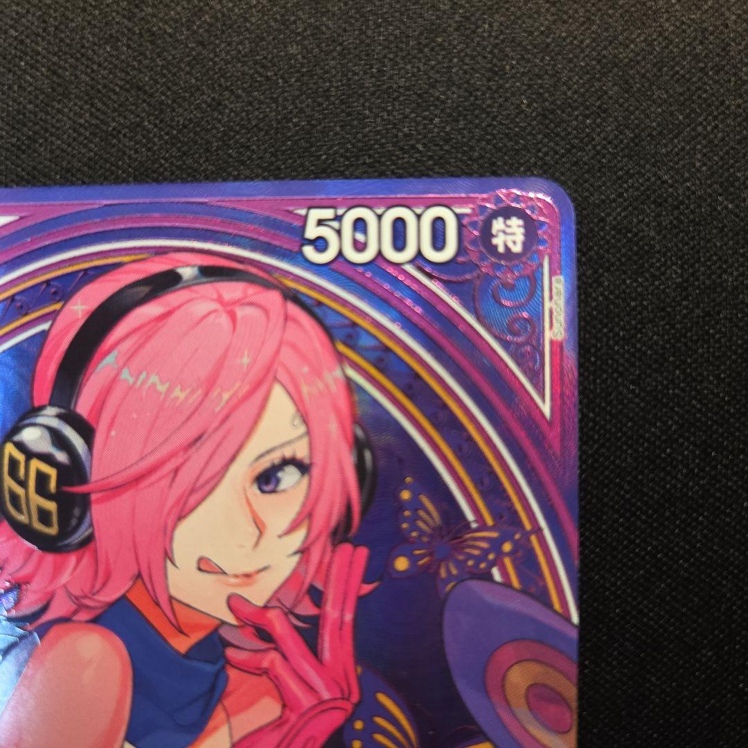 ヴィンスモーク•レイジュ　SP　SR★　EB03-031