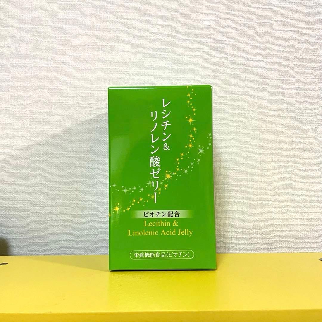 レシチン&リノレン酸ゼリー　2セット（エヌエーシーNACC）