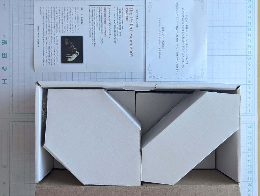 ビクター犬◆ニッパー君と蓄音機 台座付き