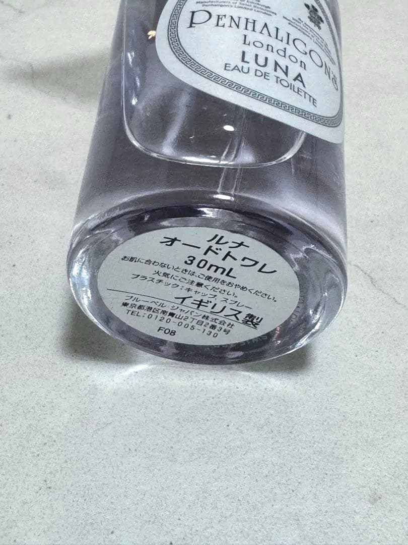 ペンハリガン ルナ 30ml