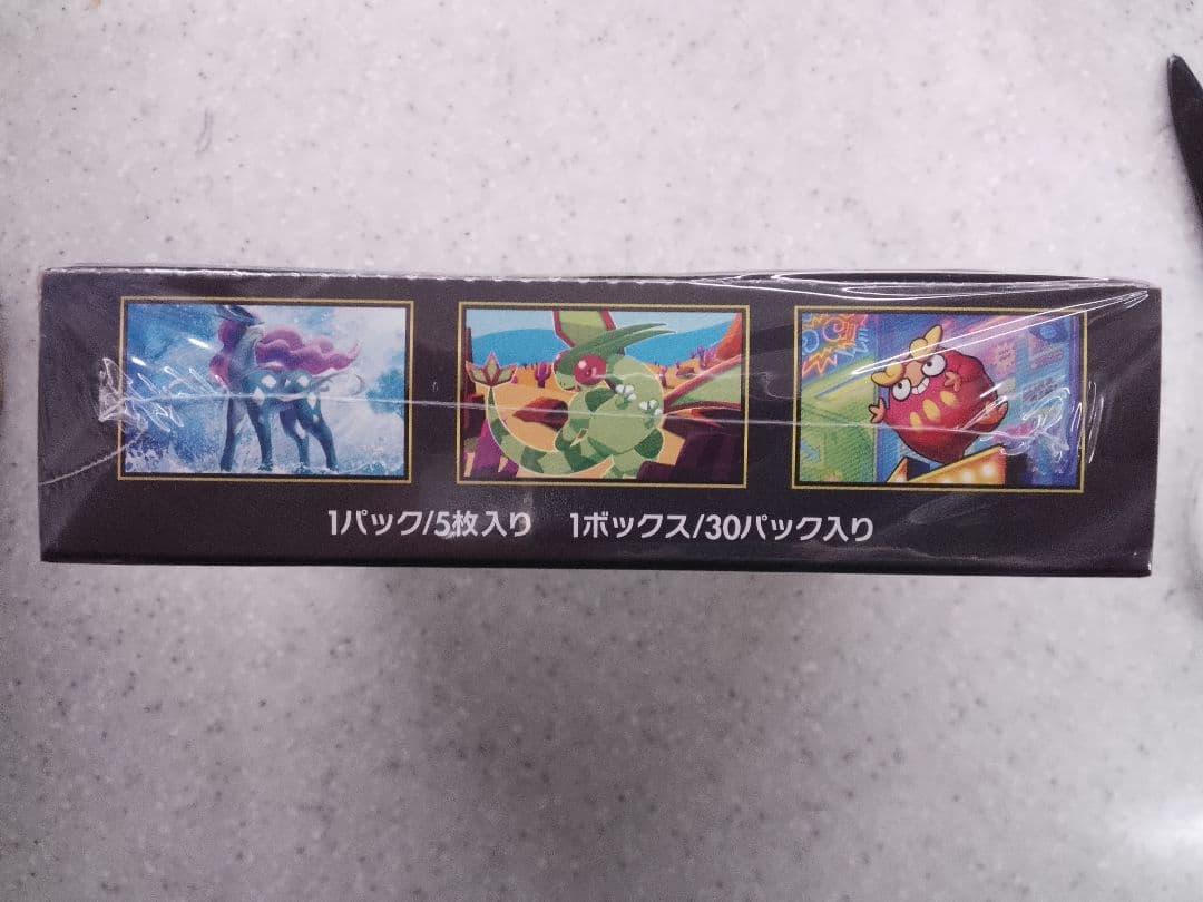 ★シュリンク付・即日発送★インフェルノX ボックス