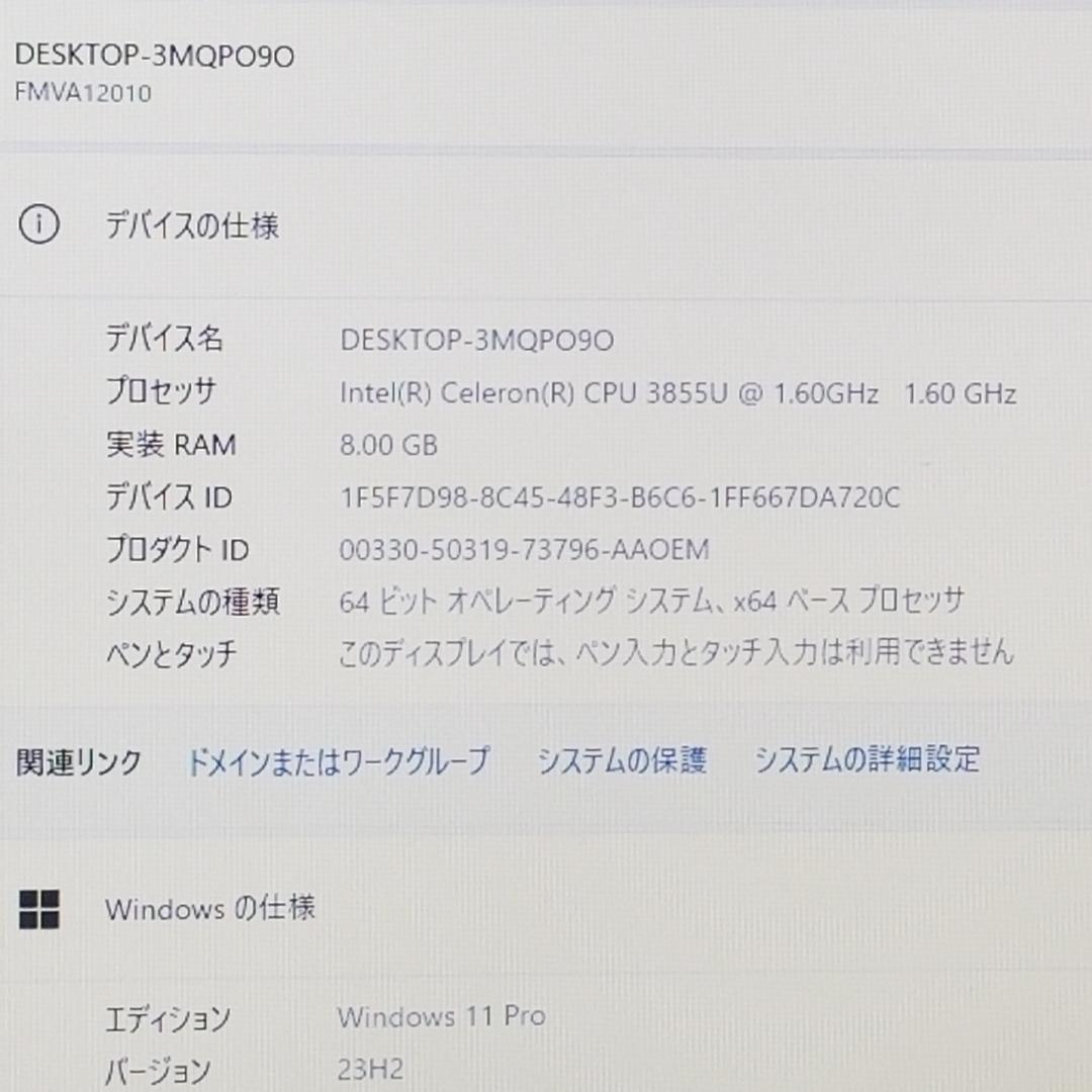 期間限定 SSD Win11 DVD再生可 ノートPC 富士通(E0853)