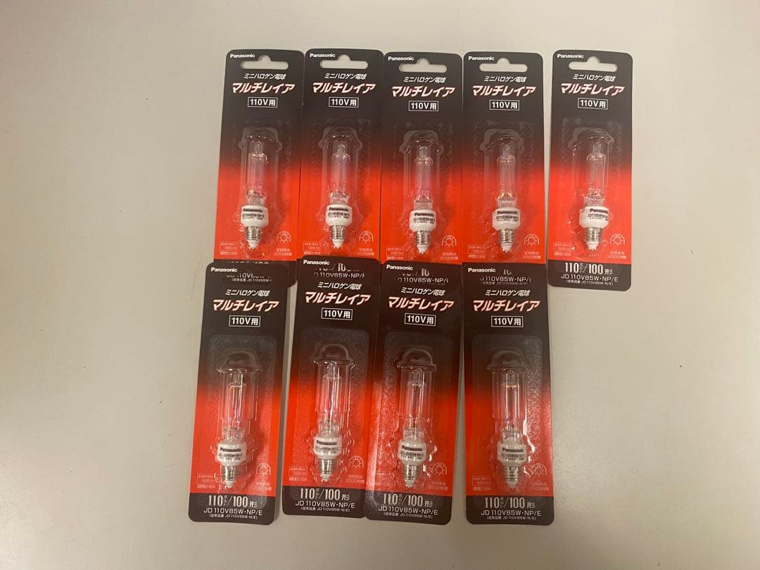 Panasonic JD110V85W・NP/E ミニハロゲン電球 9個セット