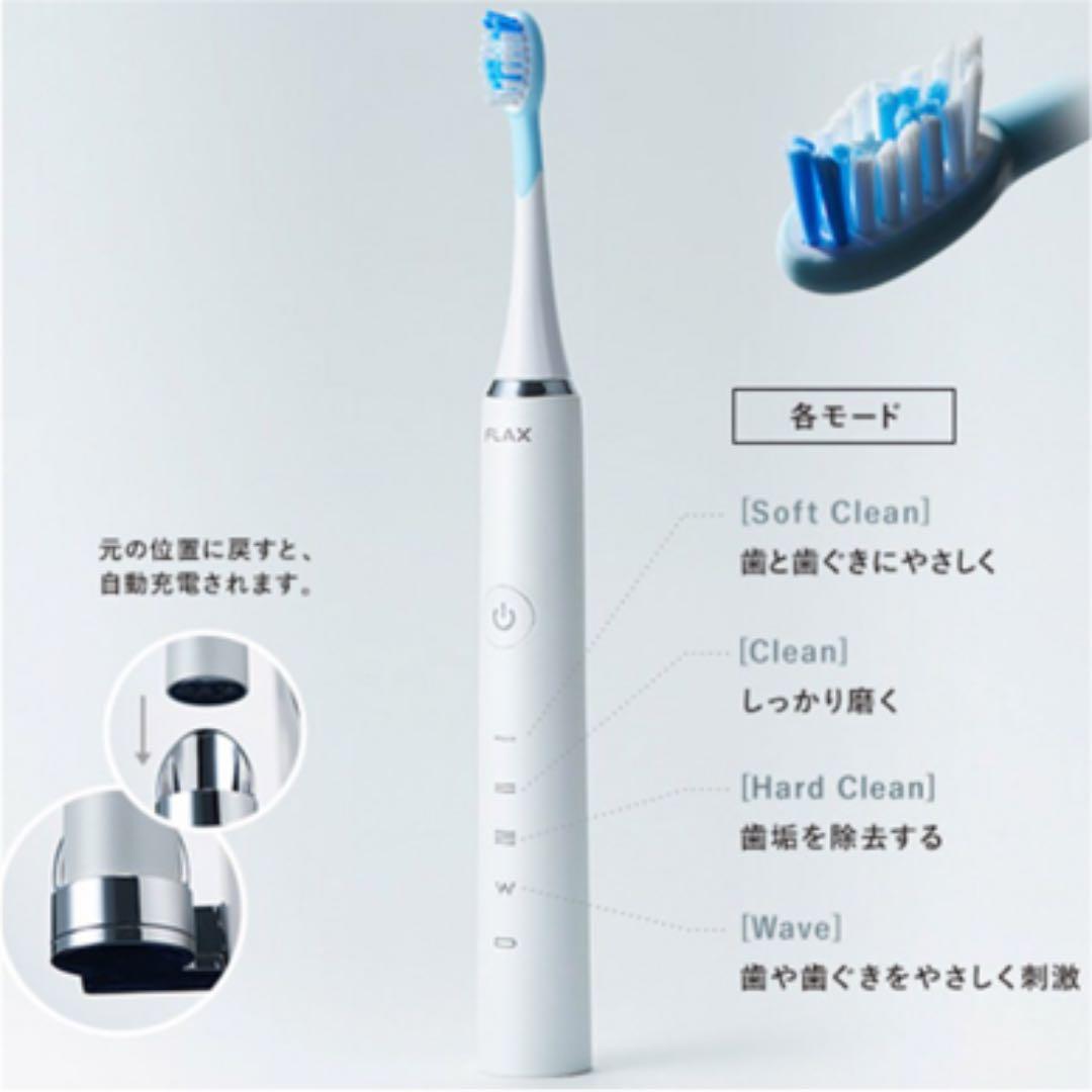 T-Timeティータイム(電動歯ブラシ付)