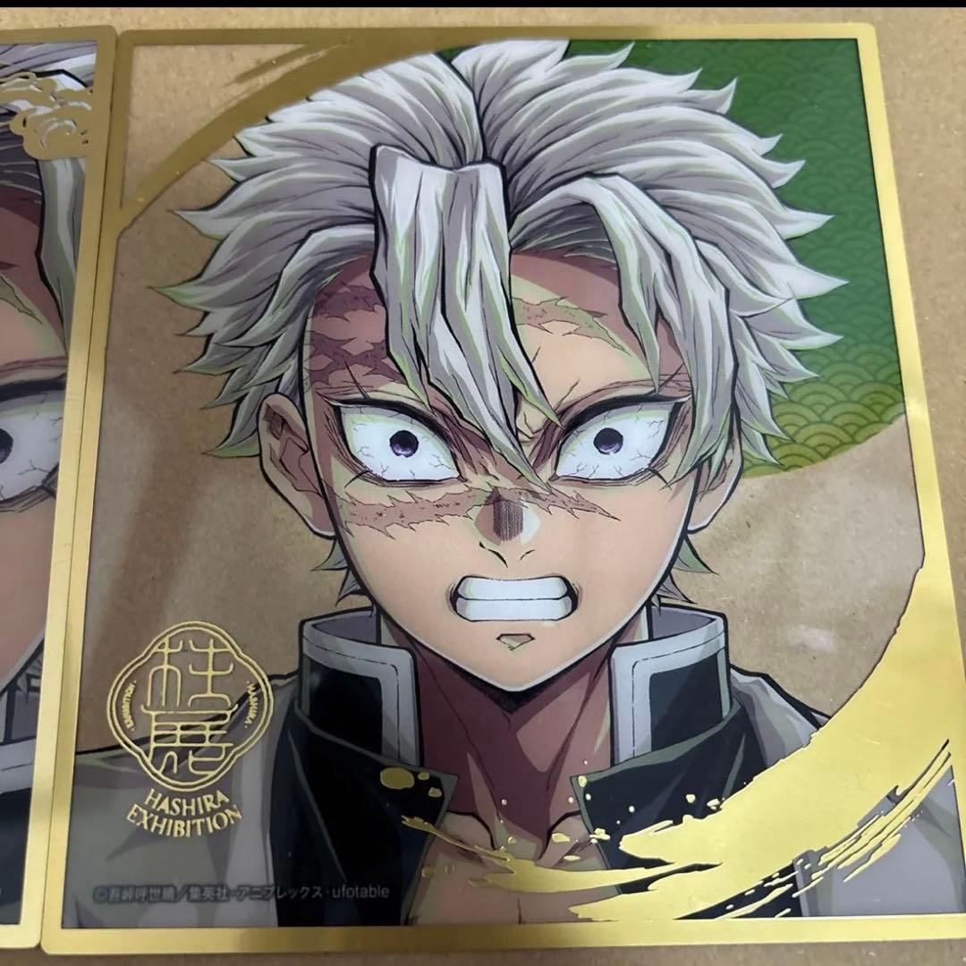 柱展　クリア色紙　不死川実弥