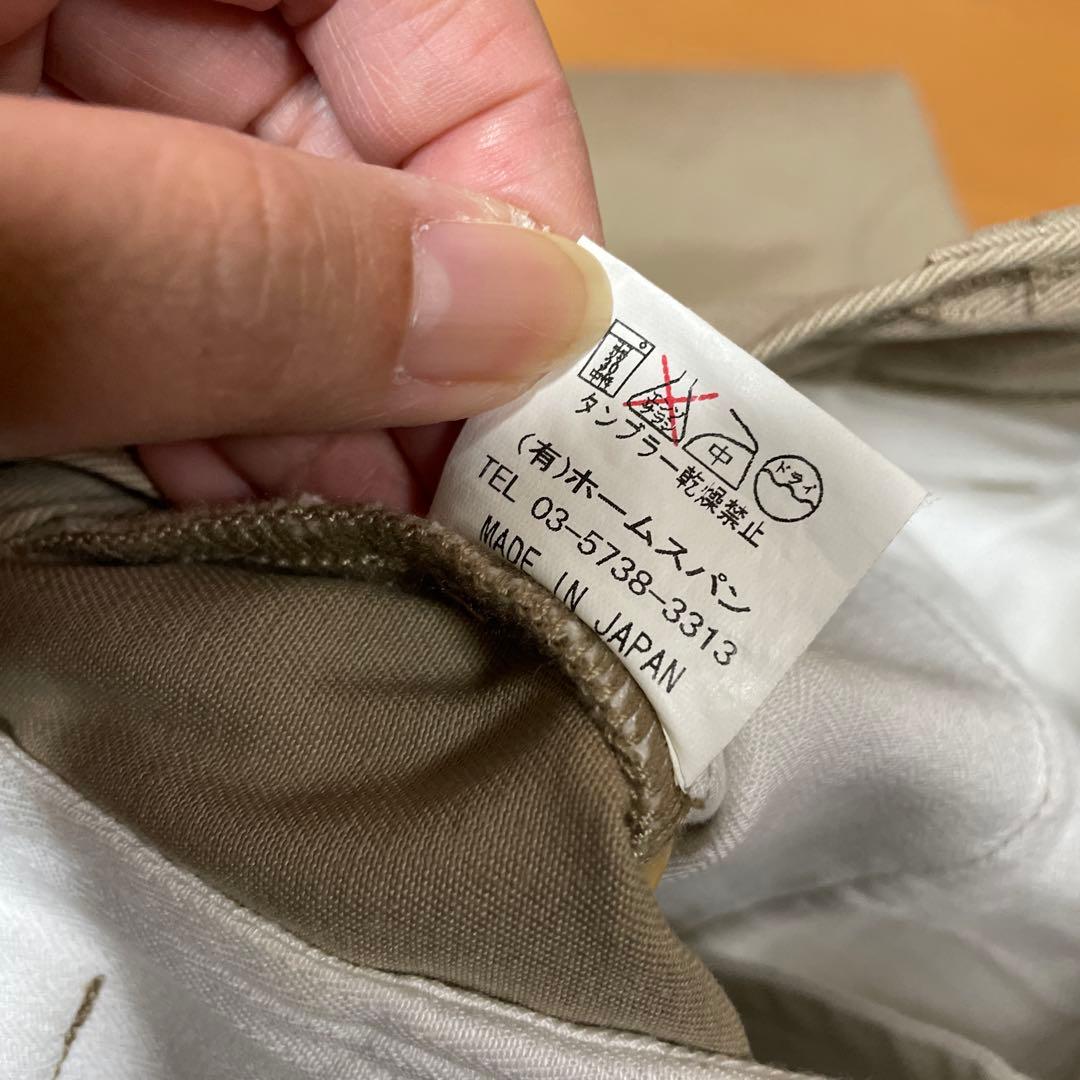 homspun ゆったり　日本製　チノパン